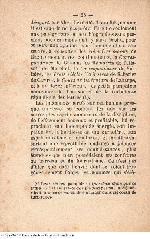 14 x 9 εκ. 192 σ., όπου στο εξώφυλλο η τιμή “25 Centimes/rendu franco dans toute la France: 35 cent�